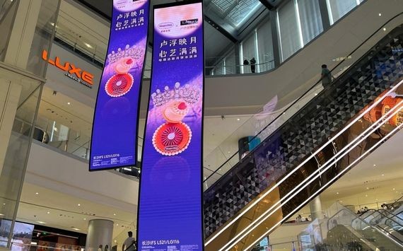 A Series of Creative LED Displays For Shopping Malls