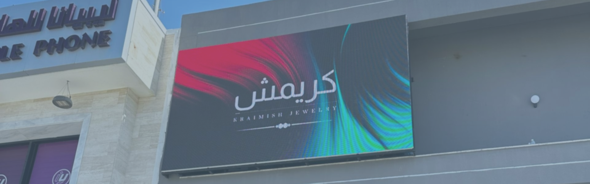 Outdoor LED Display(OTV Series)