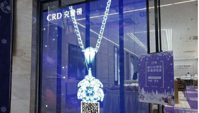 Retail Window