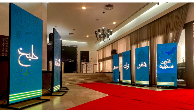 LED Poster for Hotel Lobby in Algeria