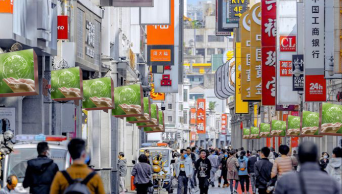 Outdoor Advertising Network
