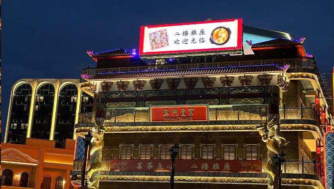 Outdoor LED Display for Macau Palace